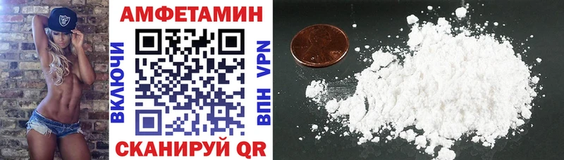 Amphetamine 98% Лабытнанги