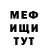 Метадон мёд Sati Smur