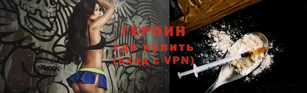 ALPHA-PVP Армянск