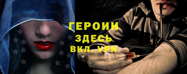 герыч Сатка