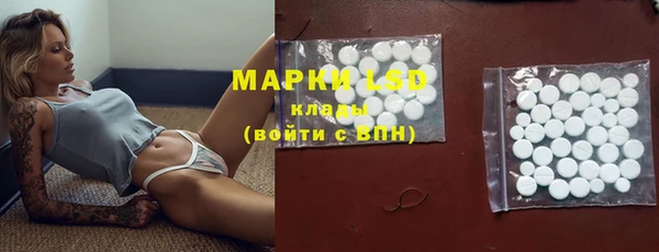 ALPHA-PVP Армянск