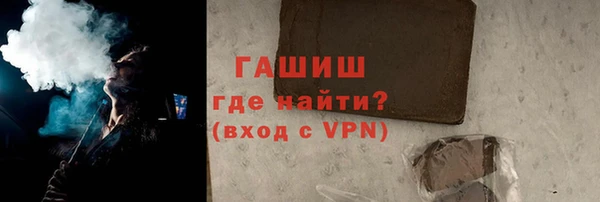 Альфа ПВП Саяногорск