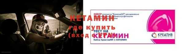 шишки Семилуки