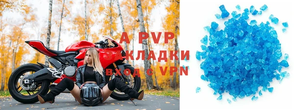 Альфа ПВП Саяногорск