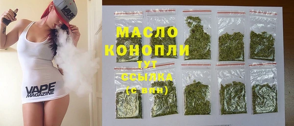 шишки Семилуки