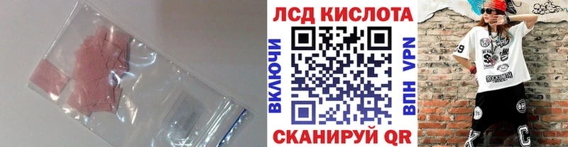 darknet Telegram  Лабытнанги  ЛСД экстази кислота 