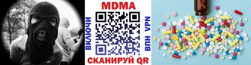 MDMA кристаллы  что такое   KRAKEN   Лабытнанги 