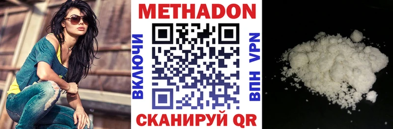 Метадон мёд  гидра как зайти  Лабытнанги 